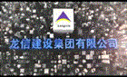 2019華興新春祝福，祝愿祖國繁榮昌盛丨我的祖國