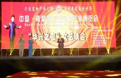 中國·南和第二屆寵物產(chǎn)業(yè)博覽會(huì)完美收官！